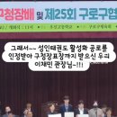 보람2태권도장 이미지