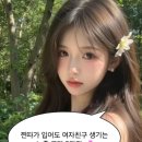 5556 | 찐따가 입어도 여자친구 생기는 느좋 코디 5가지 추천해줄게요!