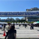 수산물직거래장터 - 남구 | 수산물직거래장터
