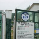 귀전목장 | 눈에 삼삼.... 귓전에 맴도는 파도소리, 그리고 비경의 이작도