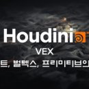 벌텍스 이미지