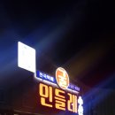 보령 천북굴단지 천북굴축제 민들레굴수산