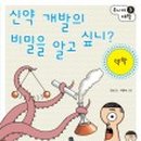 도서출판 한우리