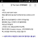 더쉘터 이미지