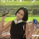 앞머리 내리고 외모 전성기 찾은 AV 배우 이미지