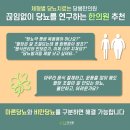 당봄한의원 부산점 이미지