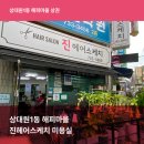 둔촌대로 425번길 이미지