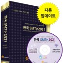 제일특허법인