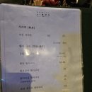 로바타라이브라카운터 | 강남 로바타 라이브라 카운터 후기