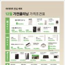 롯데클리닝 이미지