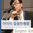 아이미의원 이미지