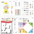 그램책 통통 이야기 통통 | 5살아이 통통북스 놀이하는 한글교구 한글 놀이 키트로 놀면서 친해져요
