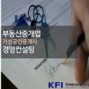 거성당구장 이미지