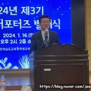 전라남도교육청곡성교육문화회관 이미지