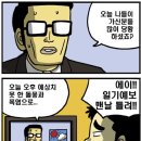 해와바람