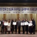 청옥초등학교 이미지