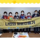 연당5리마을회관 이미지