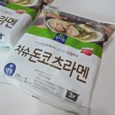 면사랑 | 집에서 즐기는 진한 국물 맛, 면사랑 차슈돈코츠라멘 솔직 후기! (feat. 더 맛있게 먹는 꿀팁)
