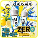 블루레몬