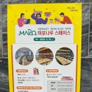 복사골작은도서관 | [도서관의 날 /도서관주간] 우리동네 구립도서관 이용하기 (feat.서강구립도서관)