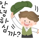 참미르빌딩 이미지