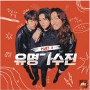 더나은파티스튜디오