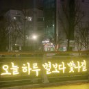 스테이어반트비지니스감성호텔 이미지