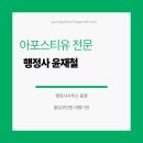 큰길 행정사사무소 이미지