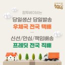 2살 시판이유식추천 팜투베이비로 즐거운 식사시간!
