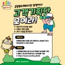 공릉동도깨비시장 이미지
