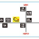 1등타이어인천남동점