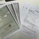 공인대한 번역&일반 행정사 사무소 이미지