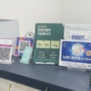 수연한의원 이미지