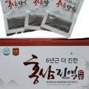 금산수삼시장닷컴 - 82214 | 금산수삼시장닷컴