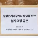 ㈜오션스코리아