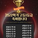 이스턴영어학원 - 안산시 상록구 안산천동로2길 25-1 | 이스턴영어학원