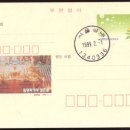 삼배농장 이미지