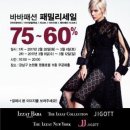 패션패밀리 이미지