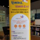 제주시 서부보건소 치매안심센터 이미지