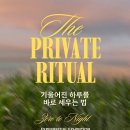 피토테일