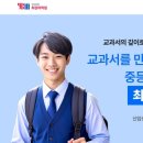 최강영어 이미지