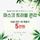 스킨피아