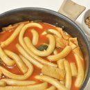 3공단2로1L-7 | 인천 남동공단 떡볶이 맛집 밀키트 택배 후기