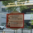 팬더짬뽕전문점 이미지