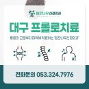 힘찬나무신경외과의원 이미지