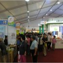 웰빙식품 이미지