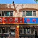 서울성산초등학교 이미지