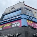 으뜸플러스안경 양산물금점 이미지