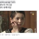 나새만 이미지
