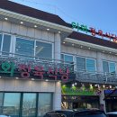 제천식당 | 제천 맛집 룸식당 이화정육식당 가족모임 후기